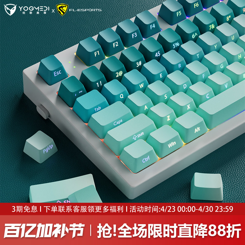 腹灵MK870pro青提柠檬侧刻机械键盘无线蓝牙三模电竞游戏办公静音