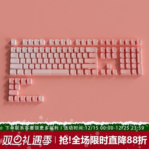 柔和桃流光键帽原厂侧刻渐变透光