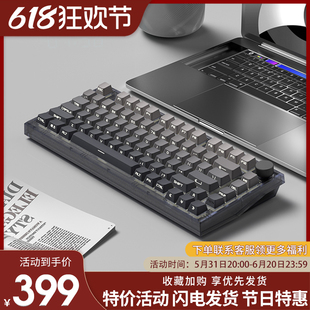 腹灵MK750 微尘侧刻无线机械键盘75配列Gasket结构蝮灵客制化套件