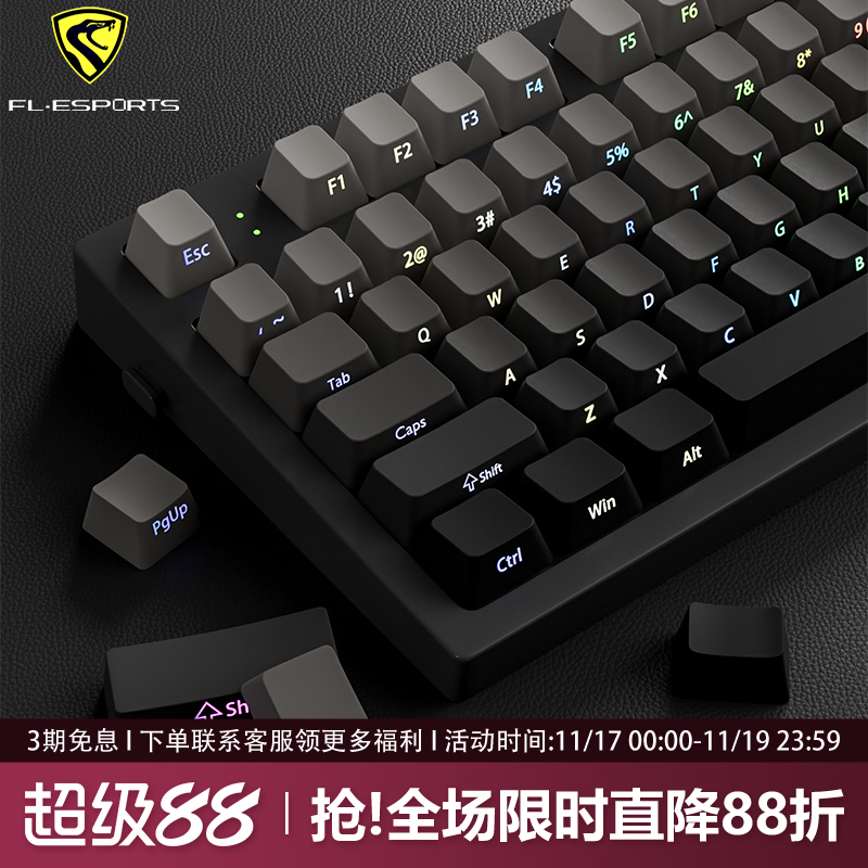 腹灵MK870pro微尘侧刻机械键盘