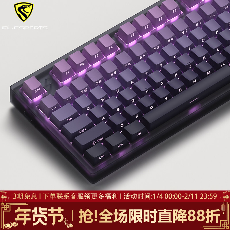 腹灵MK870pro紫气东来侧刻机械键盘无线蓝牙三模电竞游戏办公静音