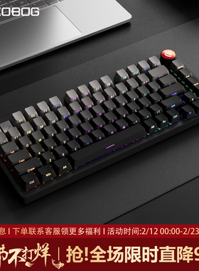 LEOBOG Hi75C微尘侧刻铝合金机械键盘75配列铝坨坨Gasket客制化