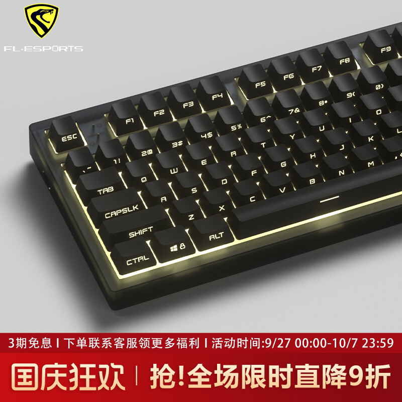 腹灵MK870pro纯黑侧刻机械键盘无线蓝牙三模办公静音电竞游戏专用