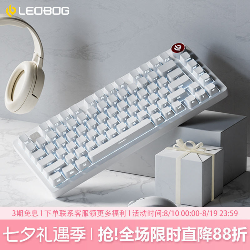 LEOBOG Hi75C纯白侧刻铝合金机械键盘75配列铝坨坨Gasket客制化