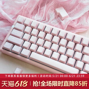 汉粉玉键帽原厂高度粉色极简个性ABS二色注塑机械键盘键帽wooting