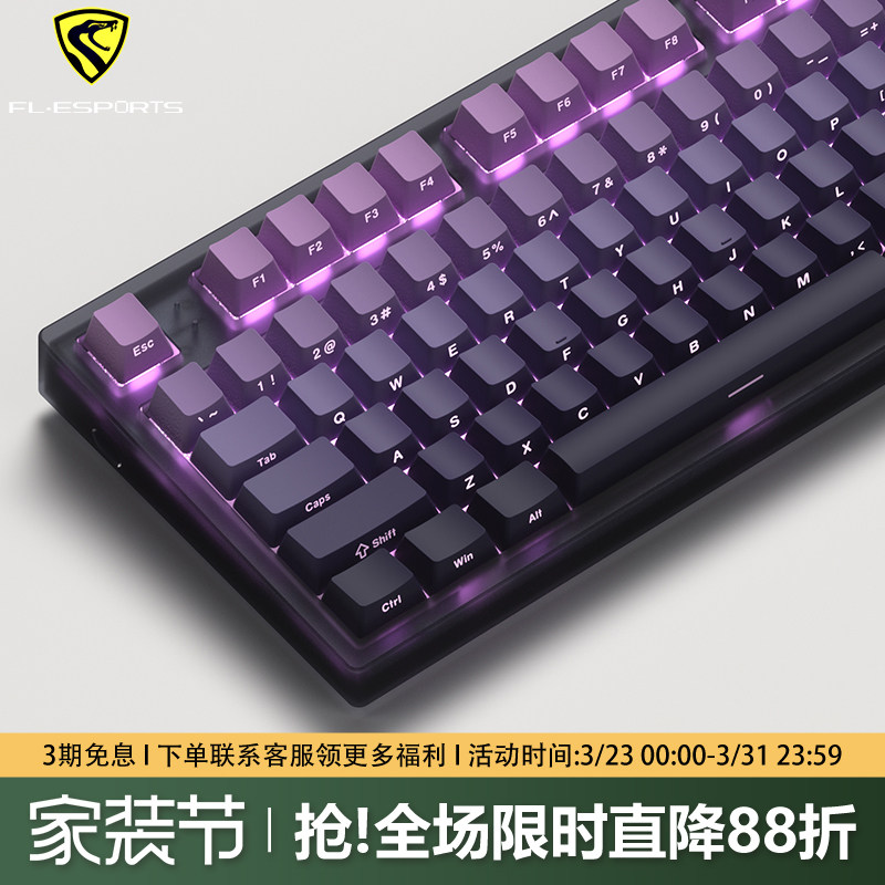 腹灵MK870pro紫气东来侧刻机械键盘无线蓝牙三模电竞游戏办公静音