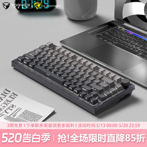 腹灵MK750微尘侧刻无线机械键盘