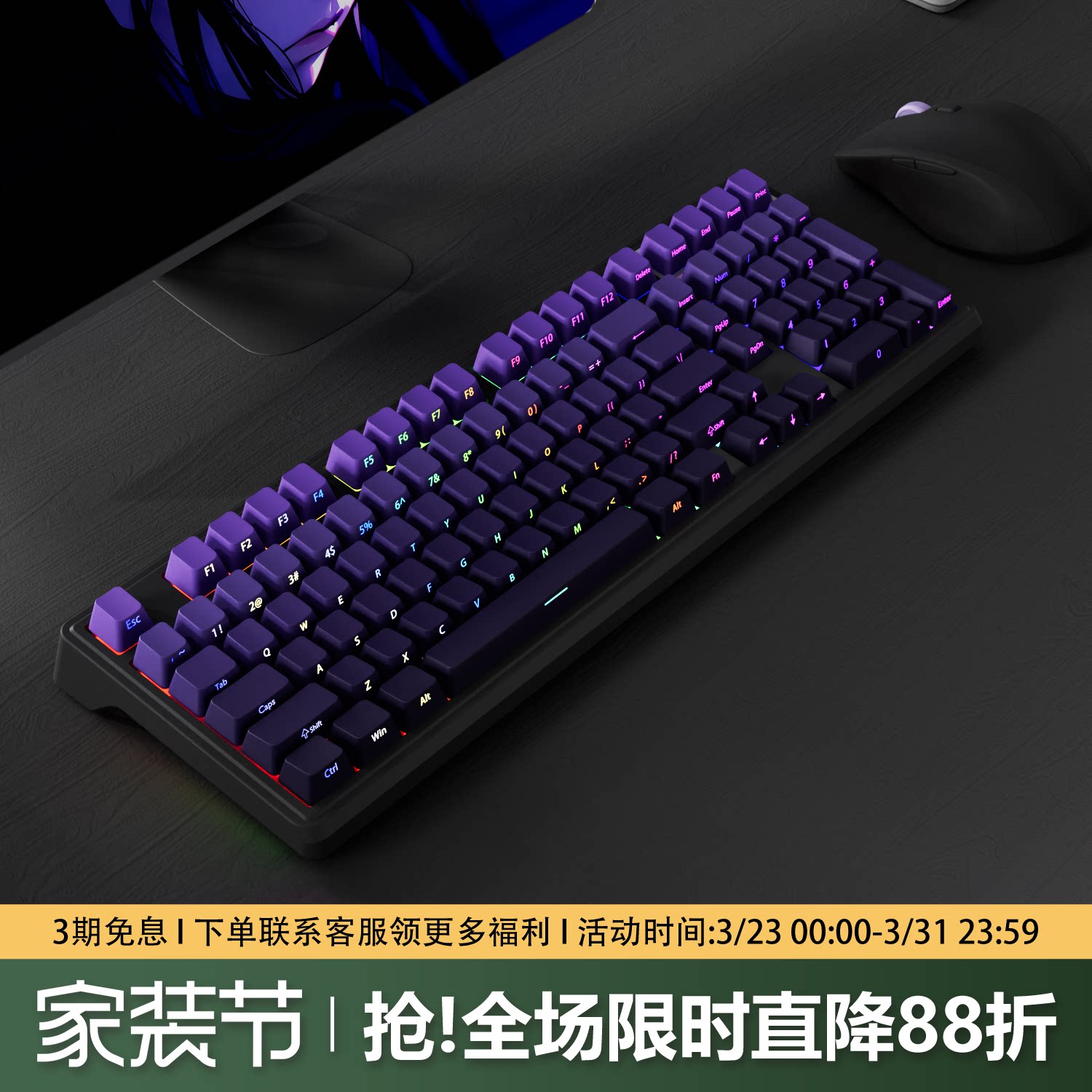 YG102紫气东来侧刻机械键盘98配列无线蓝牙三模黑吉蛇客制化游戏