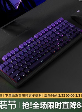 YG102紫气东来侧刻机械键盘98配列无线蓝牙三模黑吉蛇客制化游戏