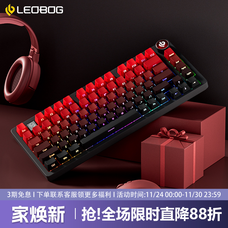 Hi75C鸿运当头铝坨坨机械键盘