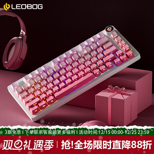 Hi75C草莓大福铝坨坨机械键盘