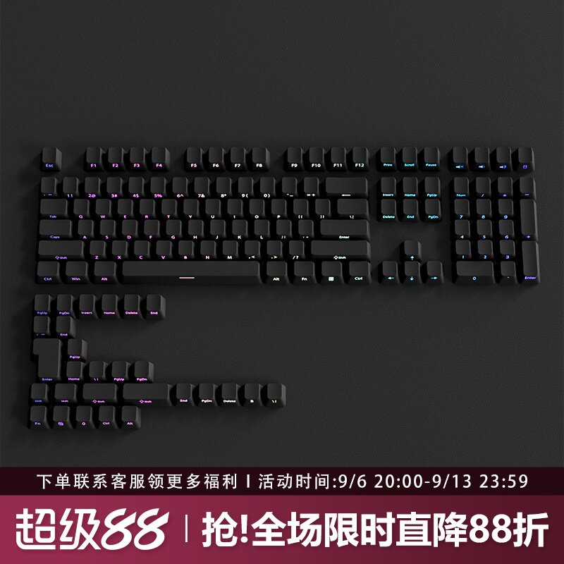 纯黑键帽OEM高度侧刻PBT个性透光图片