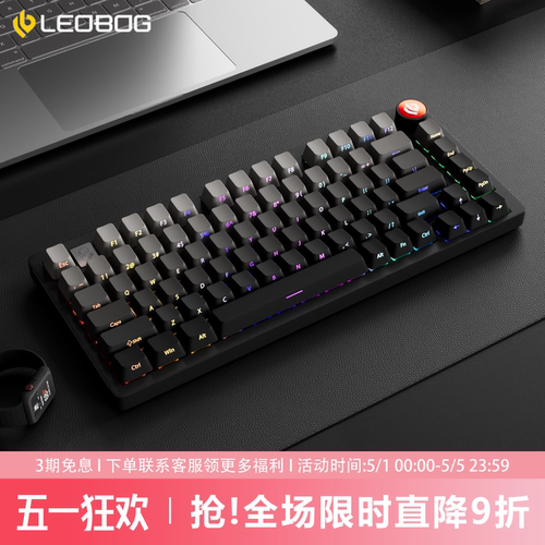 LEOBOGHi75C微尘侧刻机械键盘
