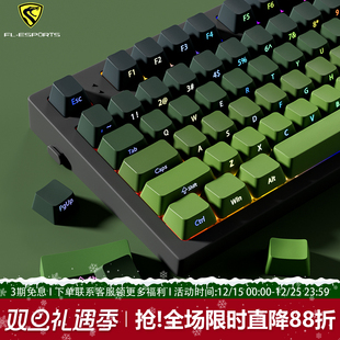 腹灵MK870pro抹茶侧刻机械键盘无线蓝牙三模办公静音电竞游戏专用