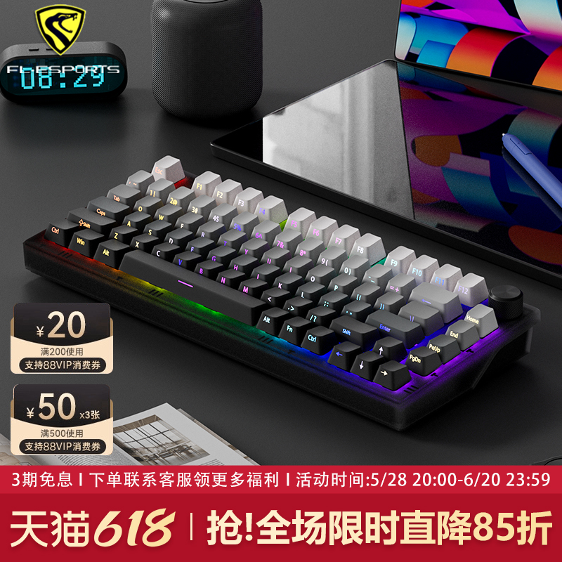 腹灵MK750极昼侧刻机械键盘无线蓝牙三模电竞游戏专用办公静音