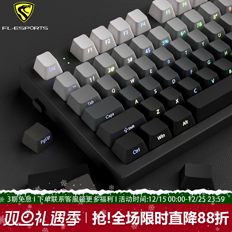 腹灵MK870pro极昼侧刻机械键盘