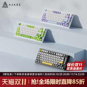 黑爵AK820pro无线机械键盘三模客制化GASKET结构75配列热插拔游戏