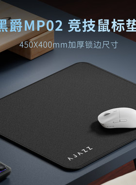 黑爵MP02编织布锁边加厚鼠标垫
