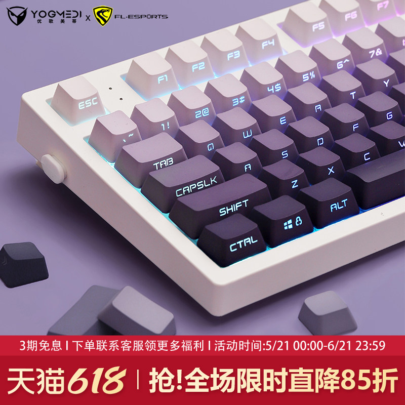 腹灵MK870pro暗香侧刻机械键盘无线蓝牙三模办公静音电竞游戏专用