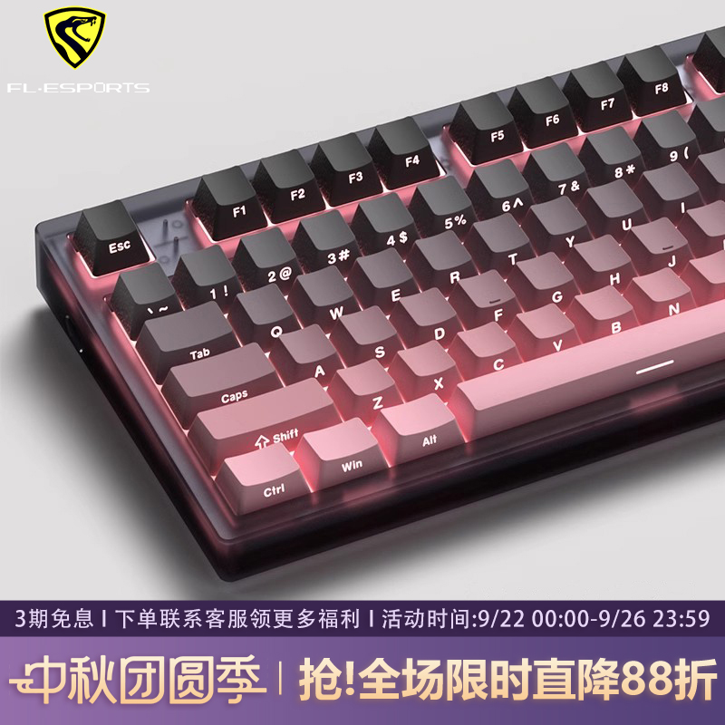 腹灵MK870pro黑莓侧刻机械键盘无线蓝牙三模女生办公电竞游戏静音