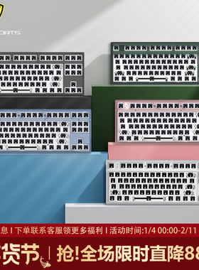 腹灵MK870pro机械键盘蝮灵客制化套件无线蓝牙108键游戏办公静音
