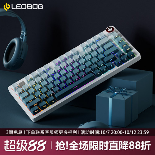 LEOBOGHi75C群青侧刻机械键盘