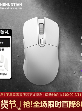 鑫顺天G820mini无线鼠标PAW3395轻量化双模人体工学电竞游戏专用