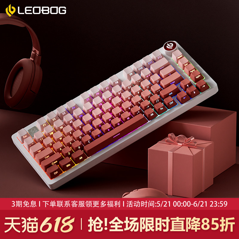LEOBOG Hi75C腮红侧刻铝合金机械键盘75配列铝坨坨Ga