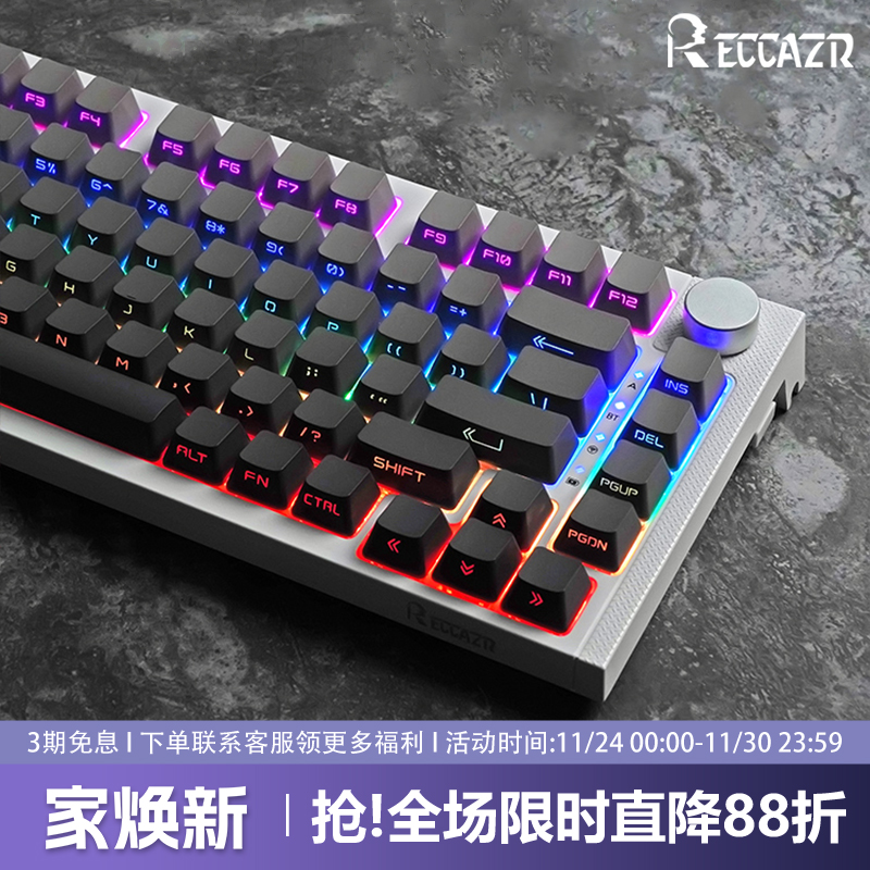 雷咖泽KW75微尘侧刻无线机械键盘