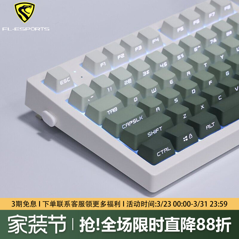 腹灵MK870pro青藤侧刻机械键盘无线蓝牙三模办公静音电竞游戏专用