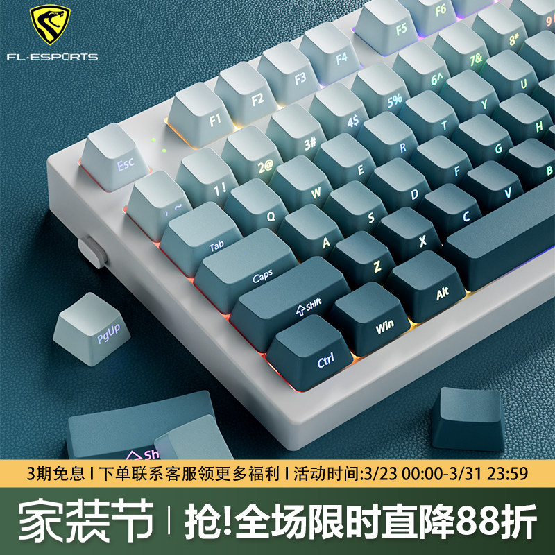 腹灵MK870pro群青侧刻机械键盘无线蓝牙三模办公静音电竞游戏专用