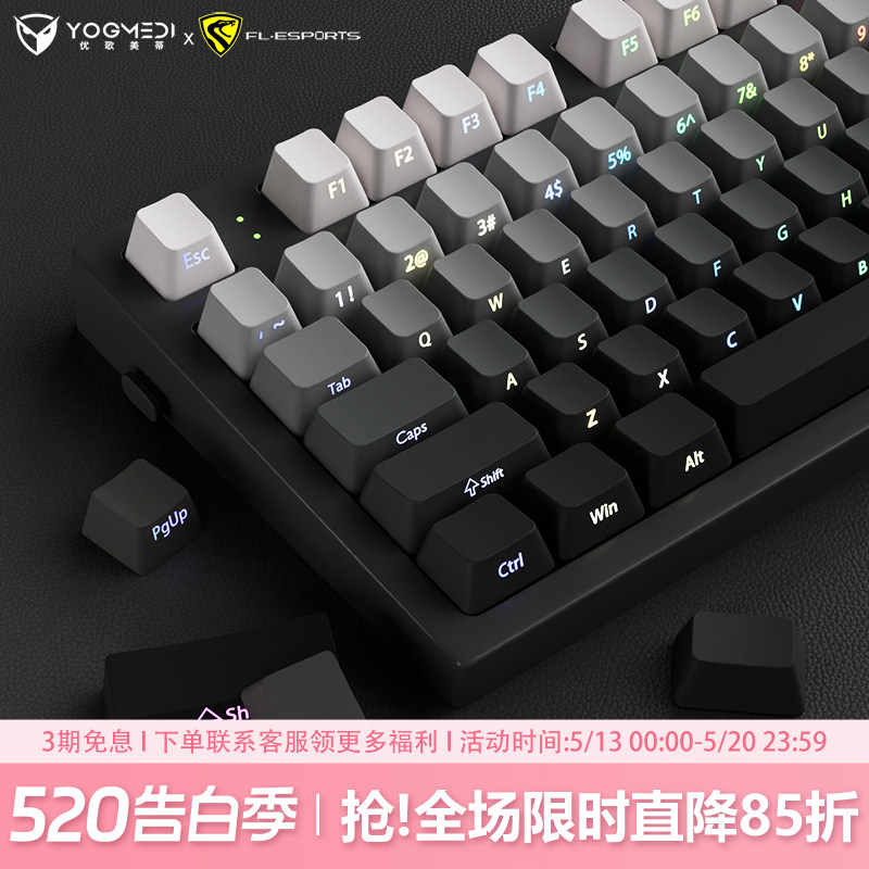 腹灵MK870pro极昼侧刻机械键盘无线蓝牙三模办公静音电竞游戏专用
