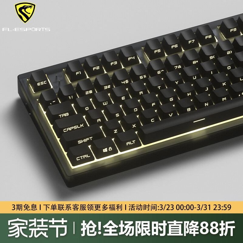 腹灵MK870pro纯黑侧刻机械键盘无线蓝牙三模办公静音电竞游戏专用