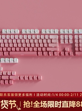 腹灵飞花键帽原厂侧刻PBT渐变透光wooting60he vgn v98pro fire68