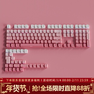 腹灵飞花键帽原厂侧刻PBT渐变透光wooting60he vgn v98pro fire68