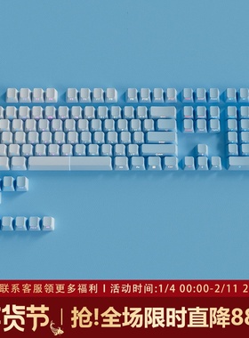 腹灵夏日晴空流光键帽原厂侧刻PBT渐变透光wooting wave75 atk68