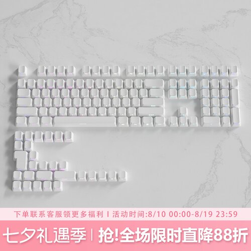 纯白键帽原厂侧刻PBT个性透光