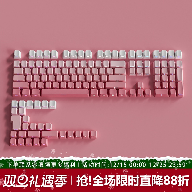 飞花键帽原厂侧刻PBT渐变透光