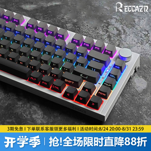 雷咖泽KW75微尘侧刻无线机械键盘