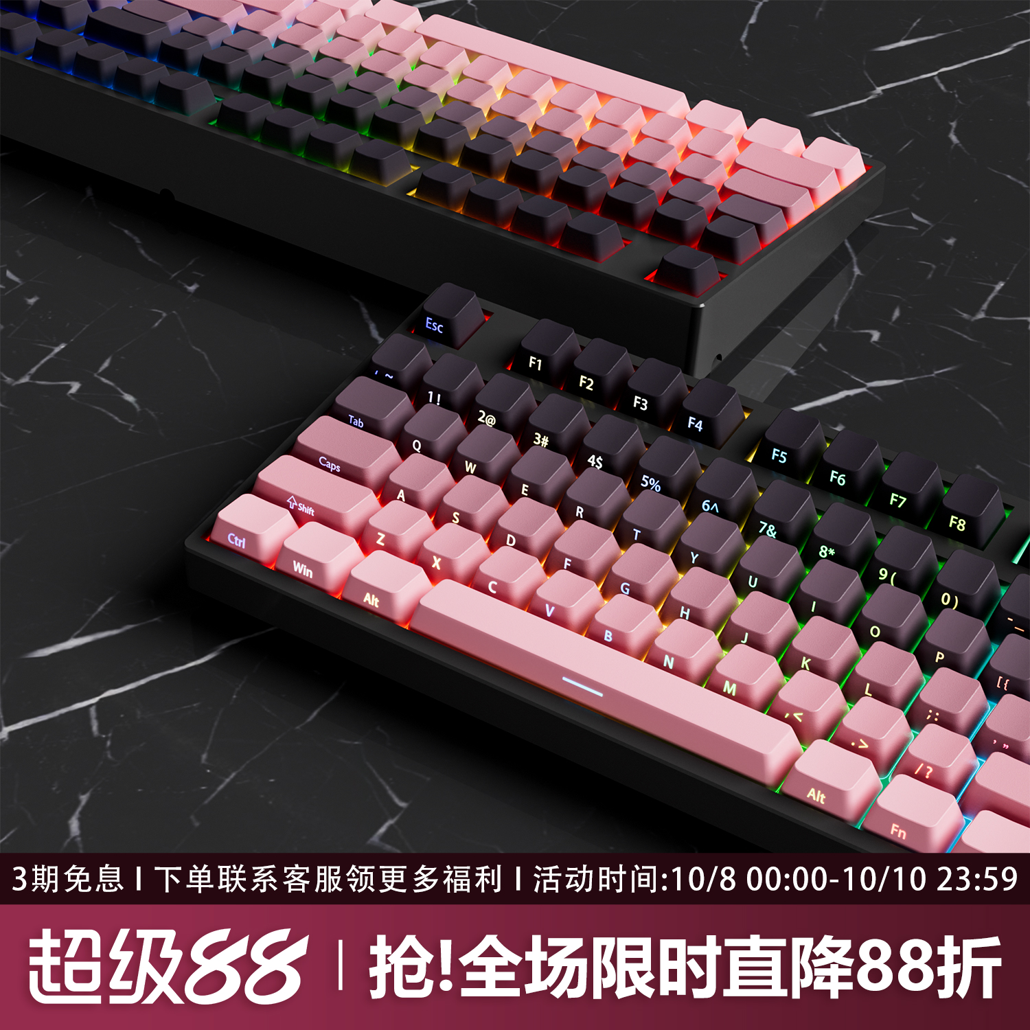 YG108黑莓侧刻机械键盘有线黑吉蛇台式电脑女生办公游戏电竞专用
