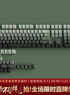 腹灵青藤键帽OEM侧刻PBT渐变透光wootting atk v75x vgn v87 雨75