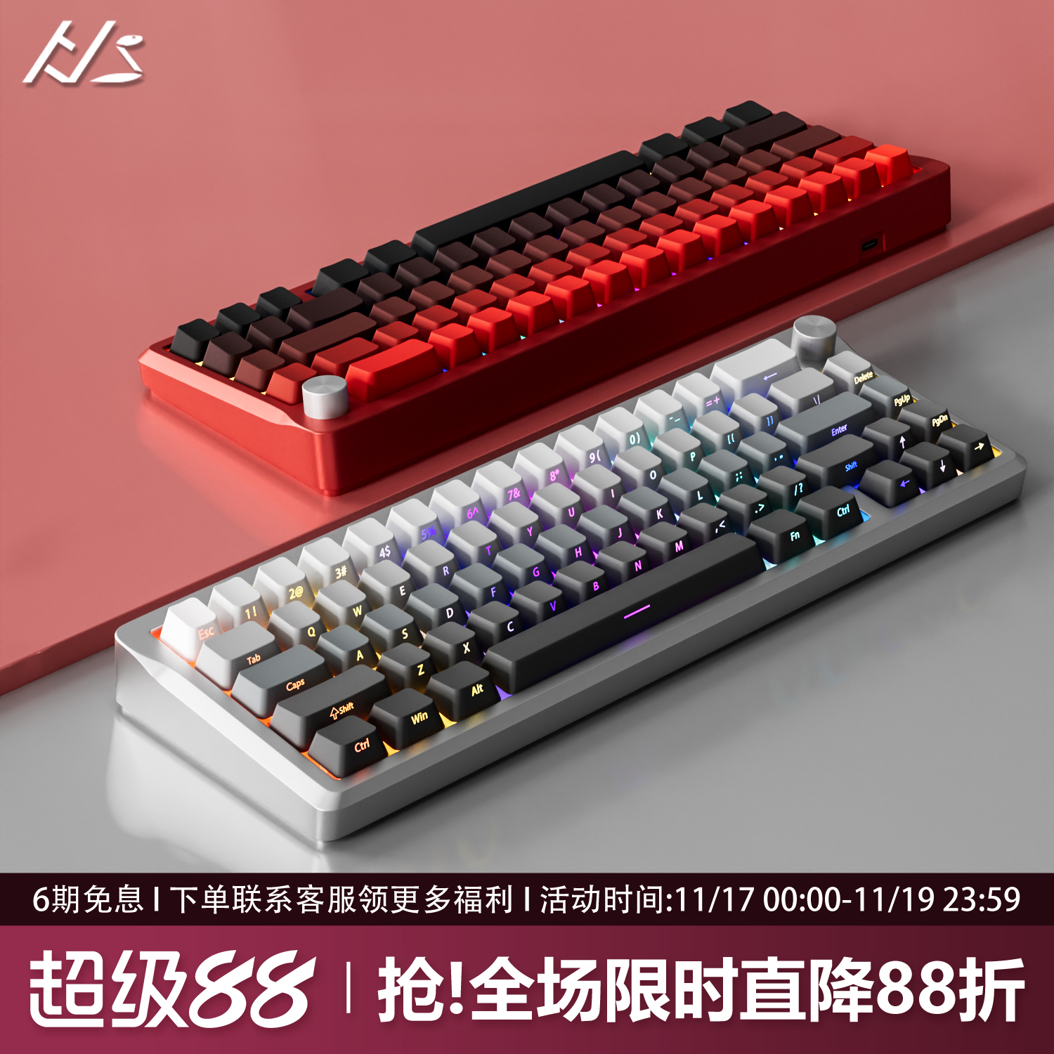 黑吉蛇AL65全CNC铝坨坨机械键盘