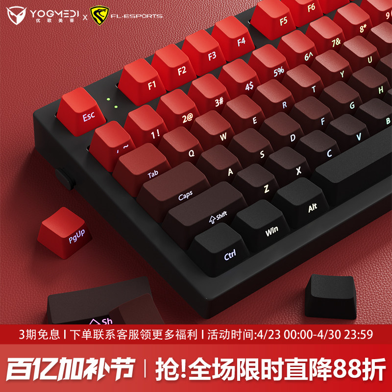 腹灵MK870pro鸿运当头侧刻机械键盘无线蓝牙三模电竞游戏办公静音