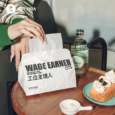 艺术鸭  工位主理人 创意极简质感杜邦纸褶皱纸巾盒抽纸盒防水W