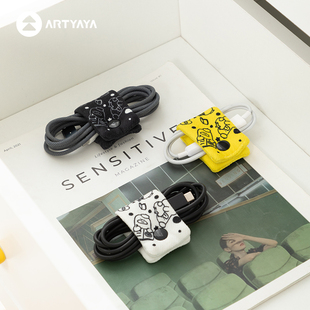 艺术鸭 鸭鸭游园会卡通理线器可爱萌趣电线整理神器桌面收纳休闲