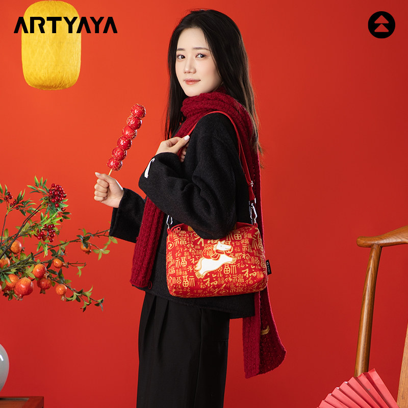 艺术鸭 国风新年红色零钱包马年女便携收纳大容量单肩斜挎包女