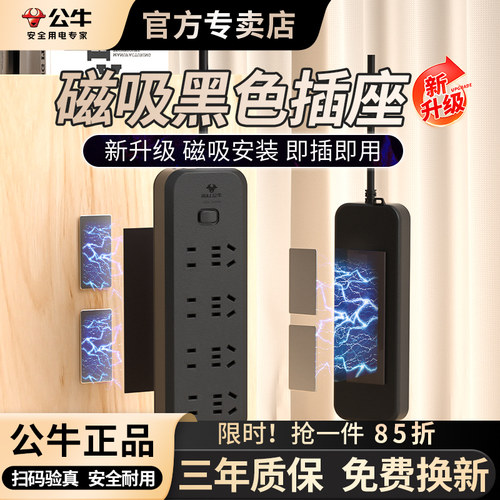 可自由拆卸组装