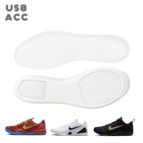 US8ACC适配Kobe8科比9 11ZoomTurbo气垫超临界发泡缓震中底鞋垫