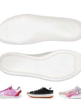 US8ACC适配player1plus韦德之道808easy1game1超临界全掌Zoom鞋垫