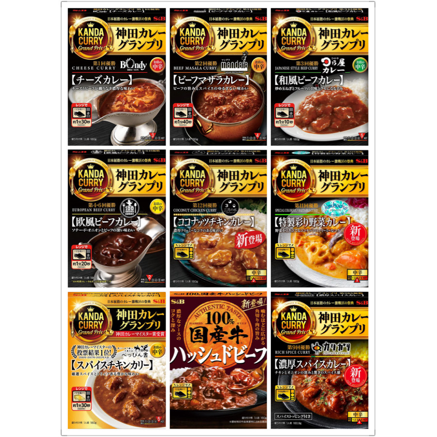 4.22更新现货全口味现货日本S&B爱思必神田咖喱大赏历届优胜赏